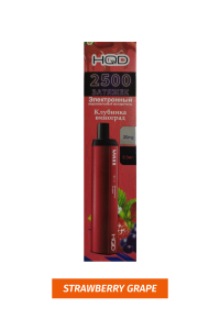 Одноразовая электронная сигарета HQD MAXX Strawberry grape / Клубника-виноград 2500