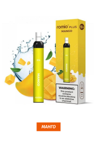 Одноразовая электронная сигарета Romio Plus Манго 500