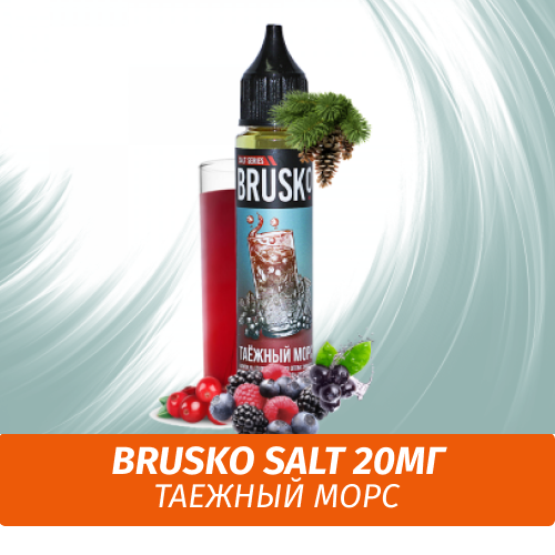Жидкость Brusko Salt, 30 мл., Таежный Морс 2