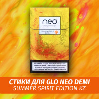 Стики для GLO neo DEMI Summer Spirit Edition KZ