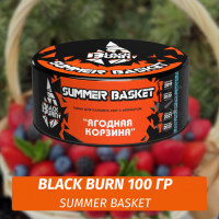 Табак Black Burn 100 гр Summer Basket