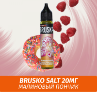 Жидкость Brusko Salt, 30 мл., Малиновый Пончик 2