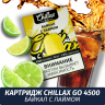 Картридж Chillax Go 4500 Байкал с Лаймом (M)