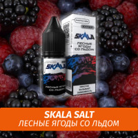 Жидкость SKALA Salt, 10 мл, Мауна-Кеа (лесные ягоды со льдом), 2 (М)