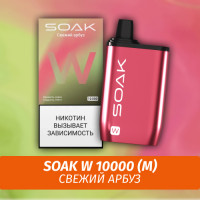 SOAK W - Fresh Watermelon/ Свежий арбуз 10000 (Одноразовая электронная сигарета) (М)