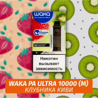 Waka PA Ultra - Strawberry Kiwi (Клубника, Киви) 10000 (Одноразовая электронная сигарета) (М)