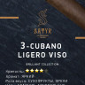 Табак Satyr 100 гр Brilliant Collection №3 Cubano Ligero Viso