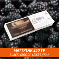 Табак MattPear 250 гр Black Yagoda (Ежевика)