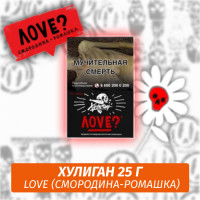 Табак Хулиган Hooligan 25 g Love (Смородина-Ромашка) от Nuahule Group