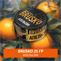Табак Brusko 25 гр Апельсин
