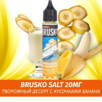 Жидкость Brusko Salt, 30 мл., Творожный Десерт с Кусочками Банана 2