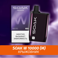 SOAK W - Gooseberry/ Крыжовник 10000 (Одноразовая электронная сигарета) (М)