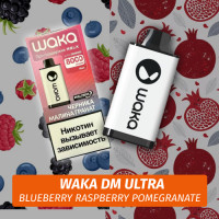 Waka DM Ultra - Blueberry Raspberry Pomegranate 8000 (Одноразовая электронная сигарета)