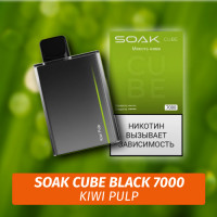 SOAK Cube Black - Kiwi Pulp 7000 (Одноразовая электронная сигарета) (М)