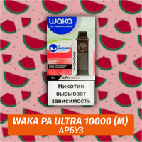 Waka PA Ultra - Watermelon Chill (Арбуз) 10000 (Одноразовая электронная сигарета) (М)