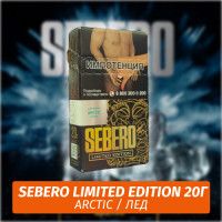 Табак Sebero (Limited Edition) - Arctic / Лед