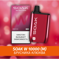 SOAK W - Lingonberry Cranberry/ Брусника Клюква 10000 (Одноразовая электронная сигарета) (М)