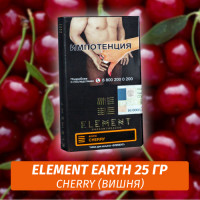 Табак Element Earth Элемент земля 25 гр Cherry (Вишня)