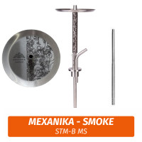 Кальян Mexanika - Smoke (STM-B MS)