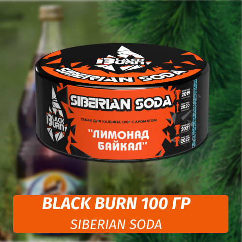 Табак Black Burn 100 гр Siberian Soda