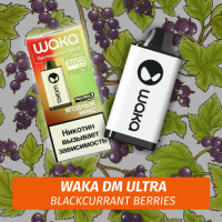 Waka DM Ultra - Blackcurrant Berries 8000 (Одноразовая электронная сигарета)