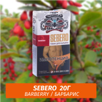 Табак Sebero - Barberry / Барбарис (20г)
