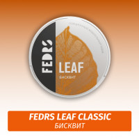 Жевательный табак Fedrs Leaf Classic Бисквит