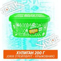 Табак Хулиган Hooligan 200 g Jorik (Грейпфрут - Крыжовник) от Nuahule Group
