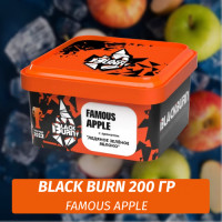 Табак Black Burn 200 гр Famous Apple (Ледяное яблоко)