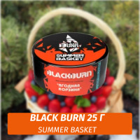 Табак Black Burn 25 гр Summer Basket