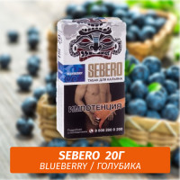 Табак Sebero - Blueberry / Голубика (20г)