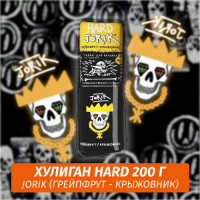 Табак Хулиган Hooligan HARD 200 g Jorik (Грейпфрут - Крыжовник) от Nuahule Group