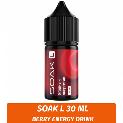 Жидкость SOAK L 30 ml - Berry Energy Drink (20)