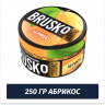 Brusko Strong 250 гр Абрикос (Бестабачная смесь)