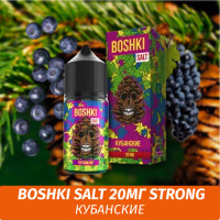 Boshki Salt - Кубанские 30 ml (20s)