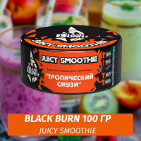 Табак Black Burn 100 гр JuicySmoothie