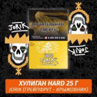 Табак Хулиган Hooligan HARD 25 g Jorik (Грейпфрут - Крыжовник) от Nuahule Group
