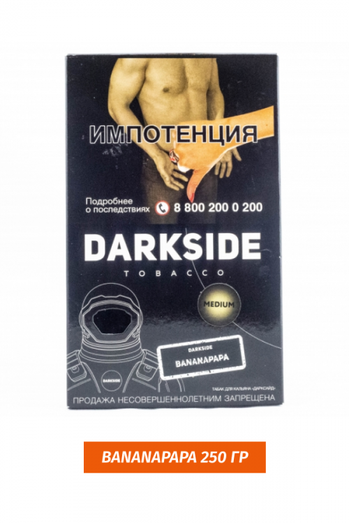 Табак Darkside 250 гр - Bananapapa (Банан) Core