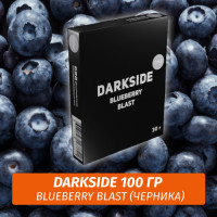 Табак Darkside 100 гр - Blueberry Blast (Черничный Взрыв) Core