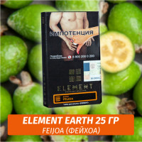 Табак Element Earth Элемент земля 25 гр Feijoa (Фейхоа)
