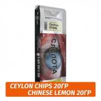 Табак Aircraft (Комбо-набор) - Ceyloan Chips x Chinese Lemon / Кокосовые чипсы и Китайский лимон (2х20г)