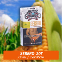 Табак Sebero - Corn / Кукуруза (20г)