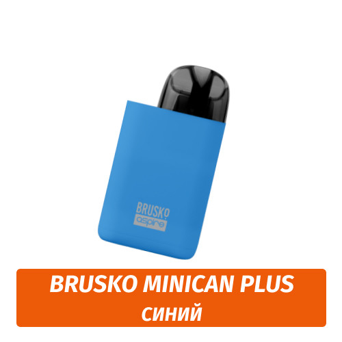 Многоразовая POD система Brusko MiniCan PLUS 850 mAh, Синий