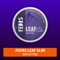 Жевательный табак Fedrs Leaf Slim Виноград