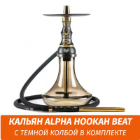 Кальян Alpha Hookah Beat (тонированная колба)