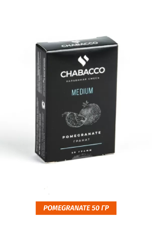 Чайная смесь Chabacco Medium Pomegranate 50 гр