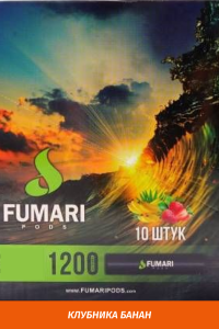 Одноразовая электронная сигарета Fumari Клубника Банан 1200
