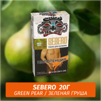Табак Sebero - Green Pear / Зеленая груша (20г)