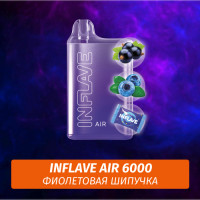 Inflave Air - Фиолетовая Шипучка 6000 (Одноразовая электронная сигарета)