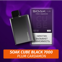 SOAK Cube Black - Plum Cardamon 7000 (Одноразовая электронная сигарета) (М)